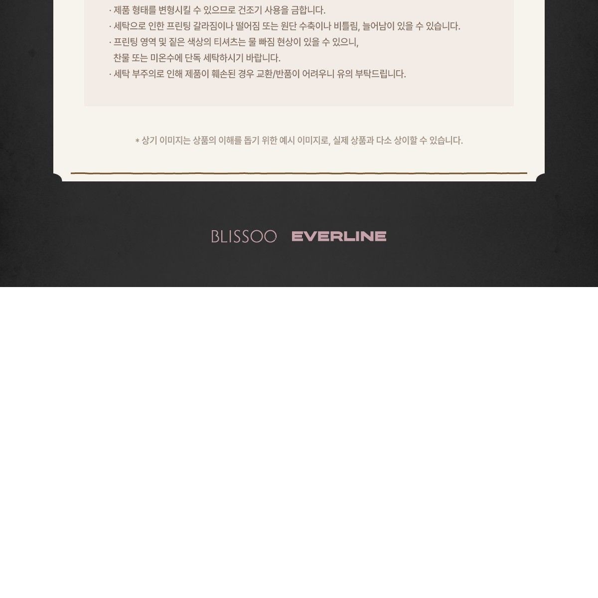 JISOO - [JISOO : CLICK in SEOUL] MD - T-SHIRT merchandise — detail 4 of 4