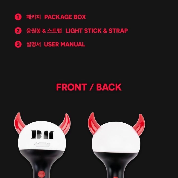 BABYMONSTER - OFFICIAL LIGHT STICK light stick — detail 4 of 25