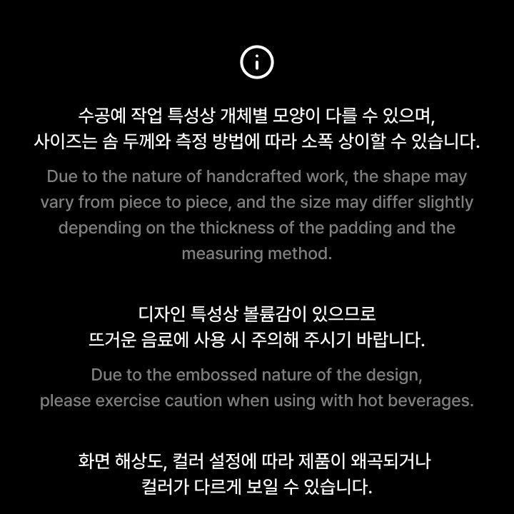 BTS — Coaster Set merchandise — detail 18 of 21