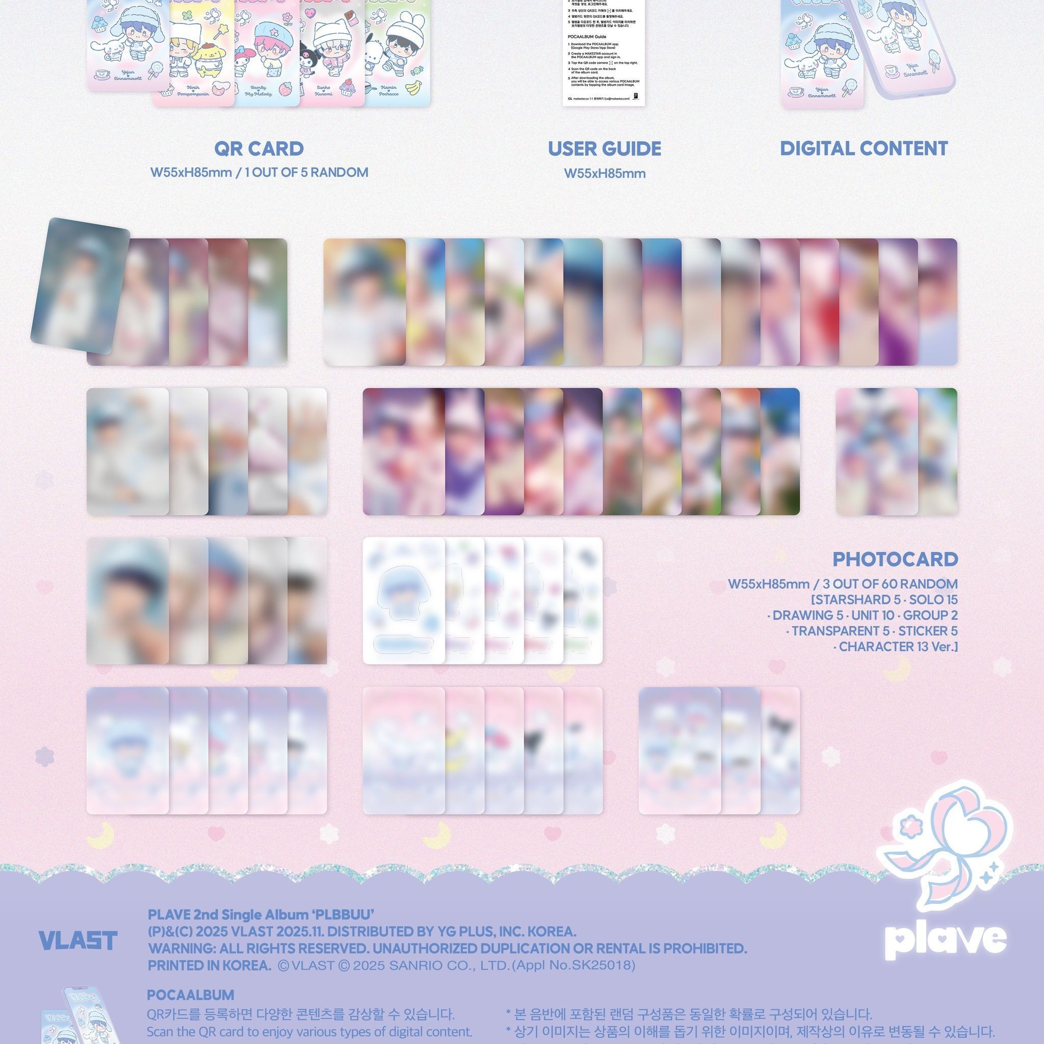 PLAVE - 2ND SINGLE ALBUM [PLBBUU] (POCAALBUM ver.) album — detail 2 of 3