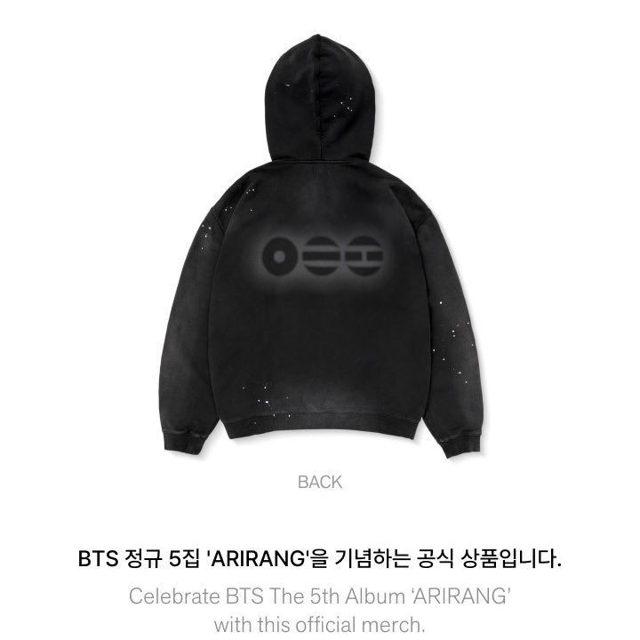 BTS - WORLD TOUR 'ARIRANG' Hoodie (Black) merchandise — detail 3 of 27