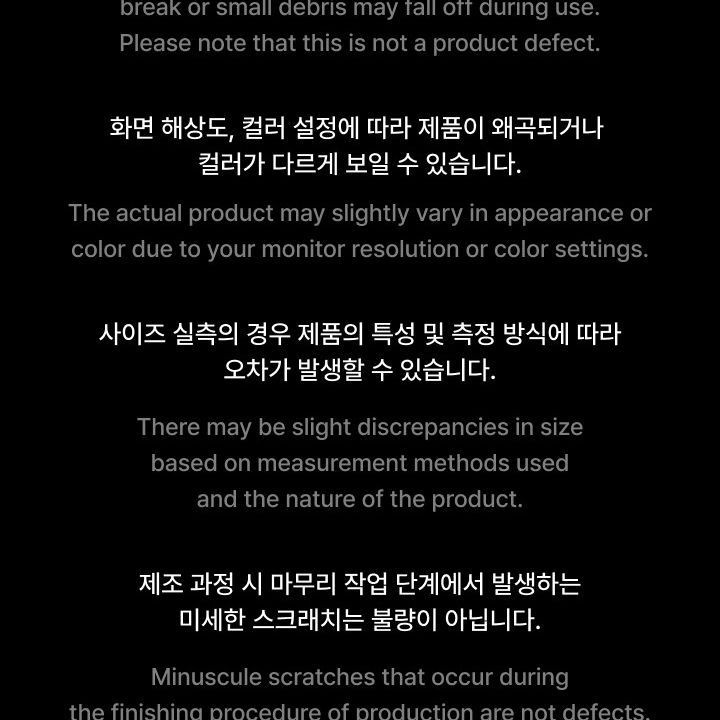BTS — Mini Broom merchandise — detail 18 of 21