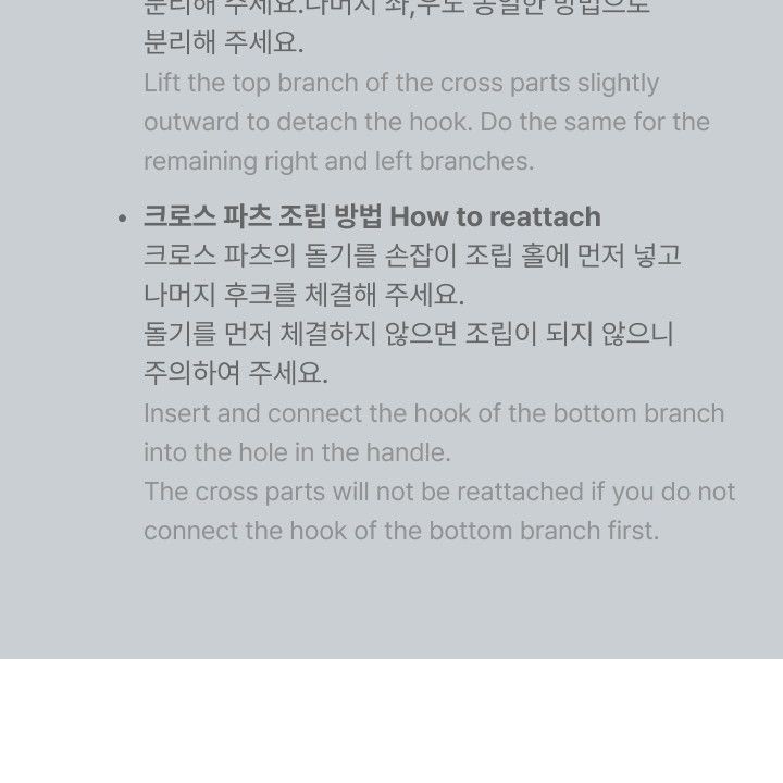 TOMORROW X TOGETHER - OFFICIAL LIGHT STICK (VER.2) light stick — detail 23 of 32