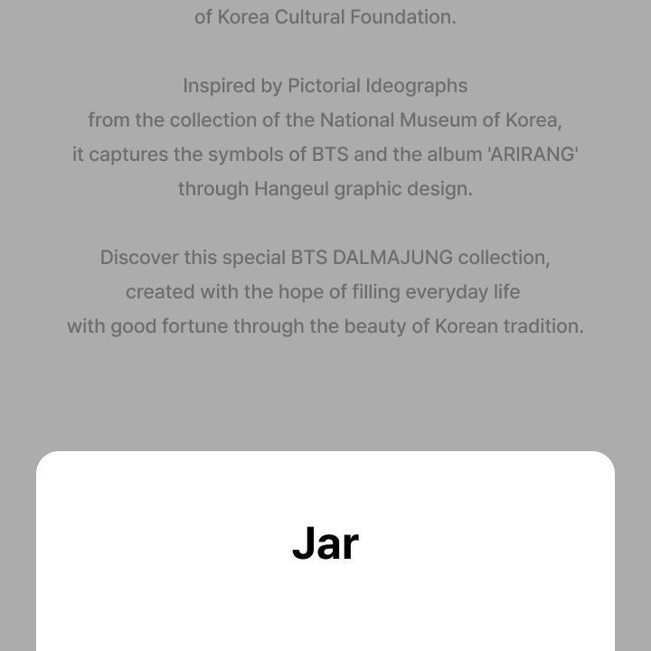 BTS — Jar merchandise — detail 3 of 19