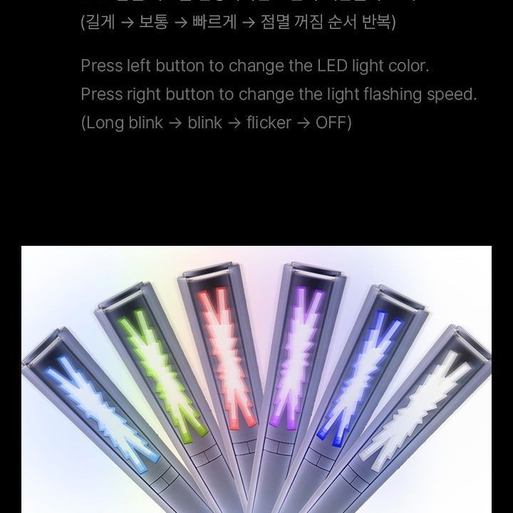 LE SSERAFIM — OFFICIAL LIGHT STICK light stick — detail 14 of 28