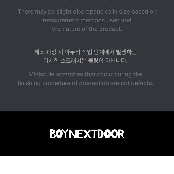 BOYNEXTDOOR - OFFICIAL LIGHT STICK & SET light stick — detail 39 of 50