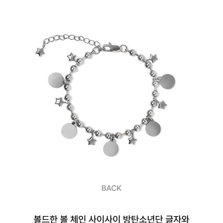 BTS — Bracelet merchandise — detail 7 of 20