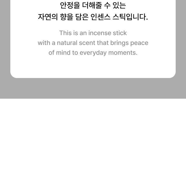 BTS — Incense Stick merchandise — detail 5 of 26