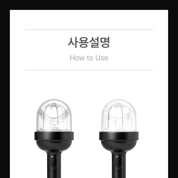 EVAN — Official Light Stick light stick — detail 8 of 26