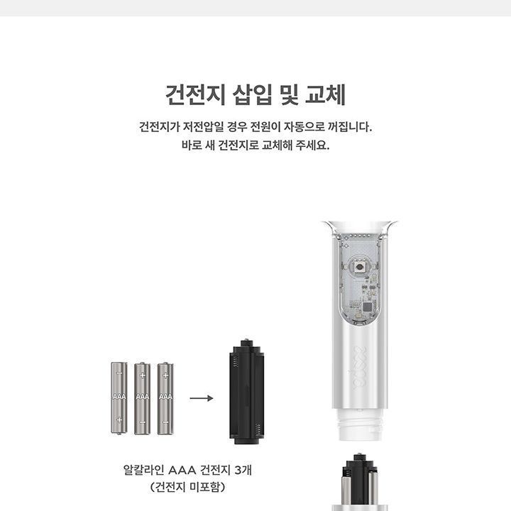 AESPA - OFFICIAL LIGHTSTICK VER 2 light stick — detail 15 of 18