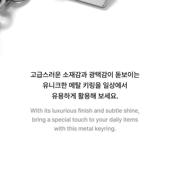 BTS — Graphic Keyring merchandise — detail 12 of 18