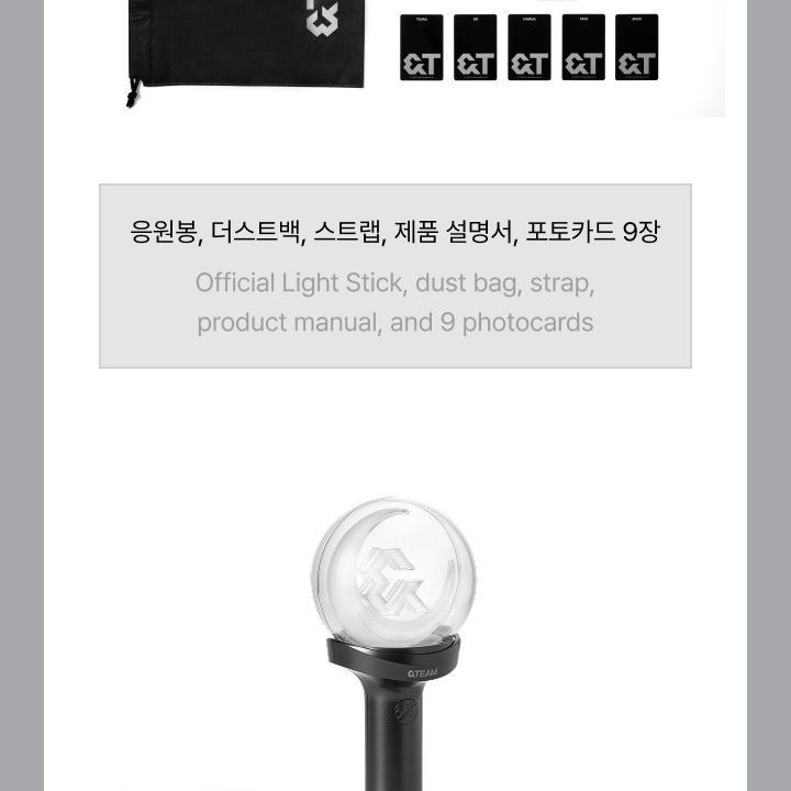 &TEAM — Official Light Stick Ver.2 light stick — detail 25 of 46