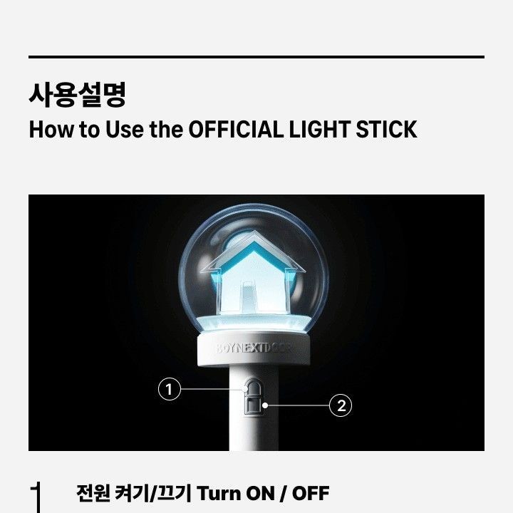 BOYNEXTDOOR - OFFICIAL LIGHT STICK & SET light stick — detail 22 of 50