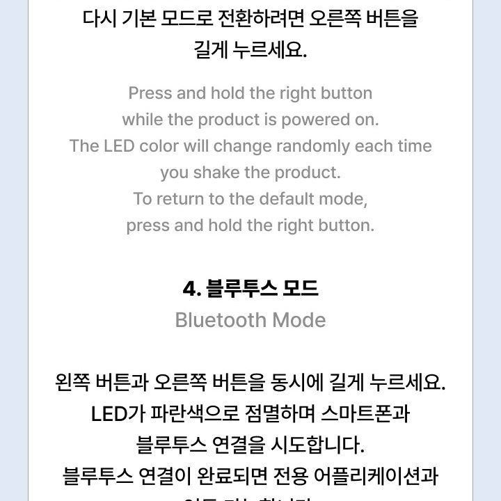 ILLIT — OFFICIAL LIGHT STICK light stick — detail 33 of 45