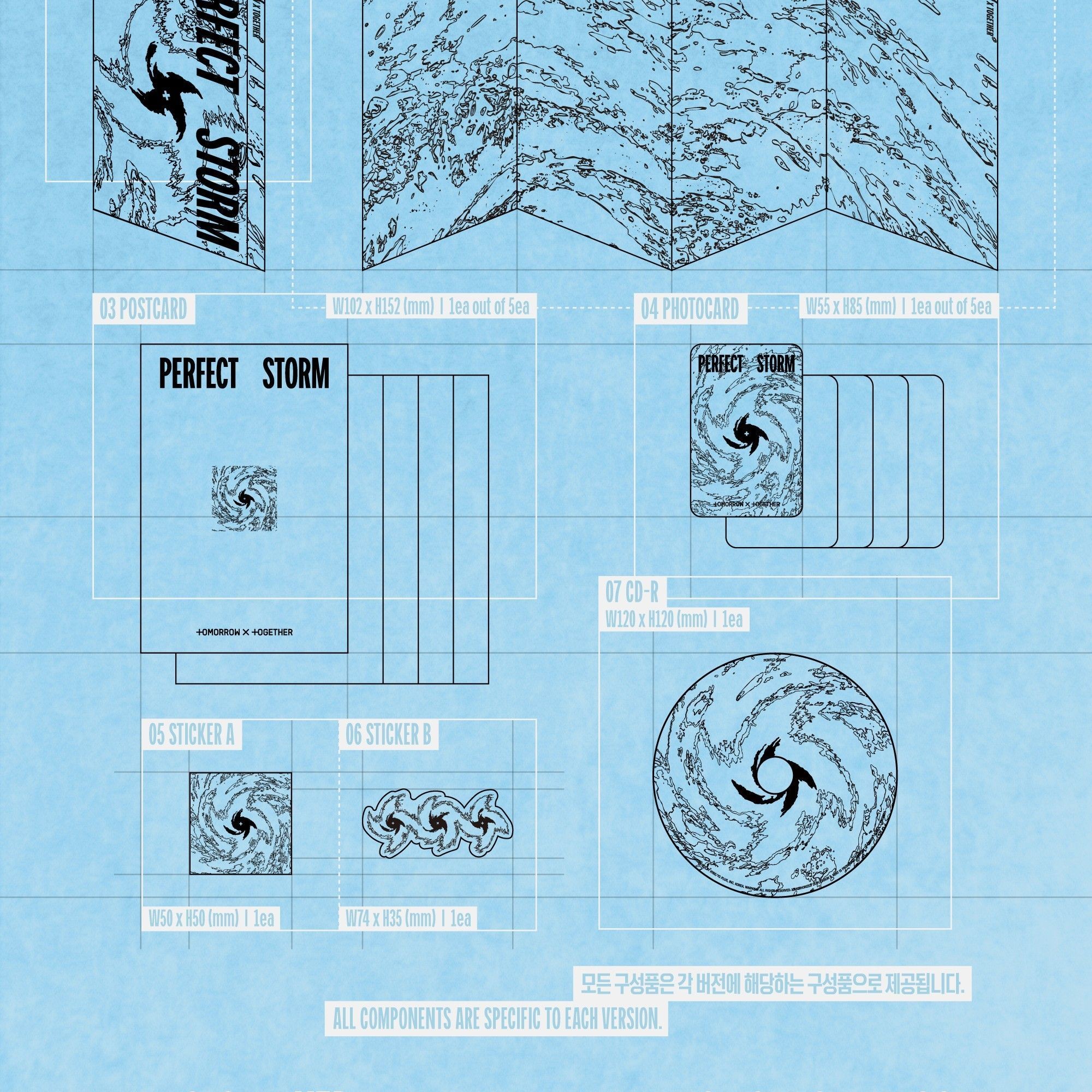 TOMORROW X TOGETHER - 9TH MINI ALBUM [PERFECT STORM] (PHOTOBOOK ver.) album — detail 2 of 7