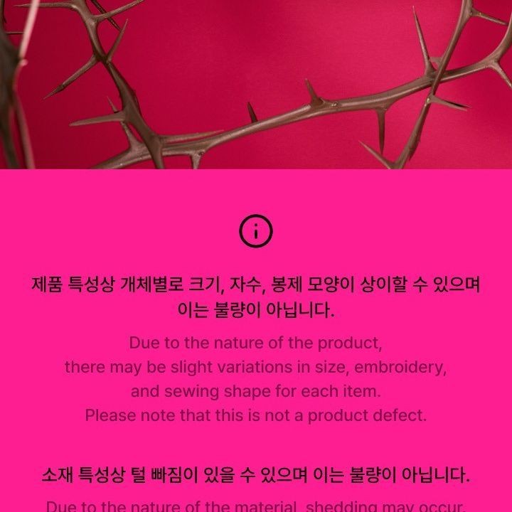 TOMORROW X TOGETHER - '7TH YEAR: A MOMENT OF STILLNESS IN THE THORNS' OFFICIAL MD [PLUSH KEYRING] — detail 8 of 14