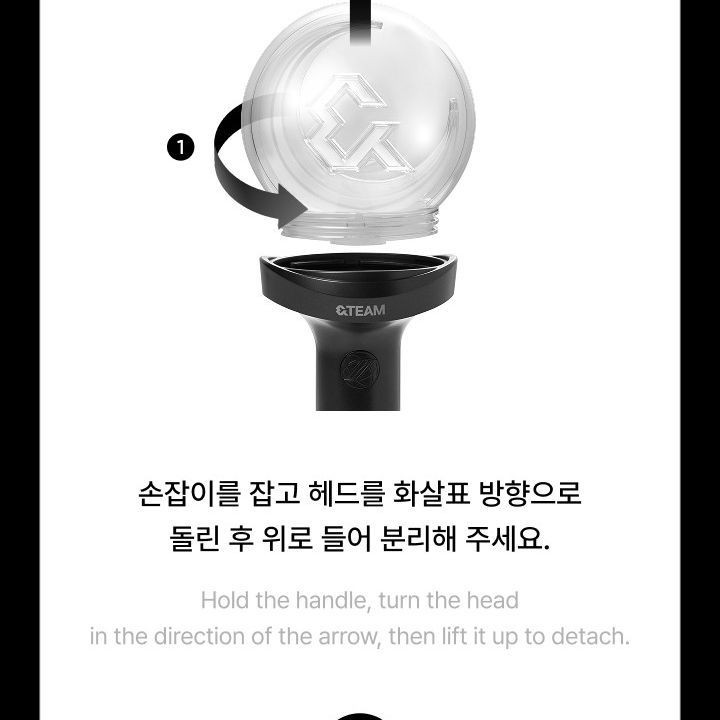 &TEAM — Official Light Stick Ver.2 light stick — detail 33 of 46