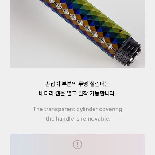 SEVENTEEN — OFFICIAL LIGHT STICK VER.3 light stick — detail 13 of 35