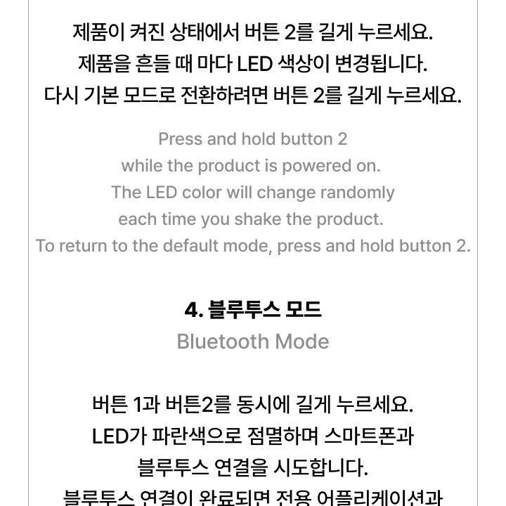 SEVENTEEN — OFFICIAL LIGHT STICK VER.3 10TH ANNIVERSARY VER light stick — detail 29 of 38