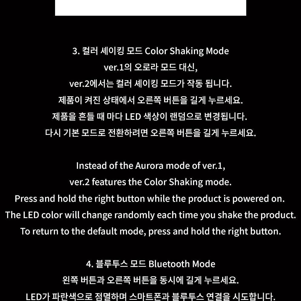 엔하이픈(ENHYPEN) 공식 응원봉 OFFICIAL LIGHT STICK VER.2 [NEW VER] light stick — detail 15 of 18