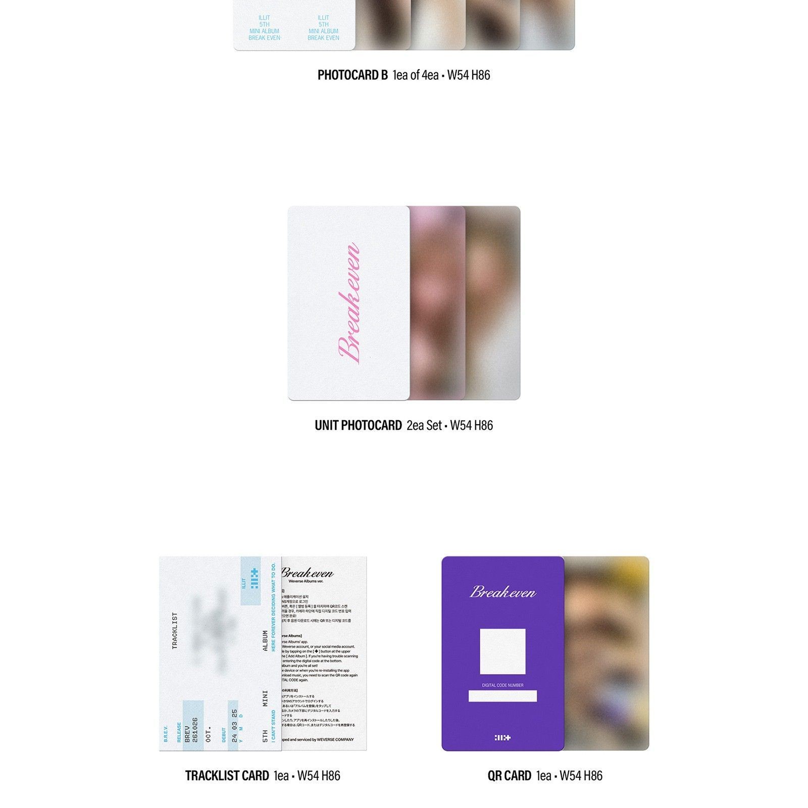 ILLIT BREAK EVEN WEVERSE VER album — detail 4 of 5