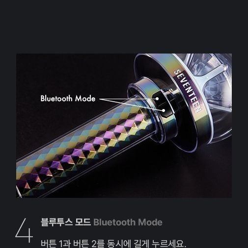 SEVENTEEN — OFFICIAL LIGHT STICK VER.3 light stick — detail 25 of 35