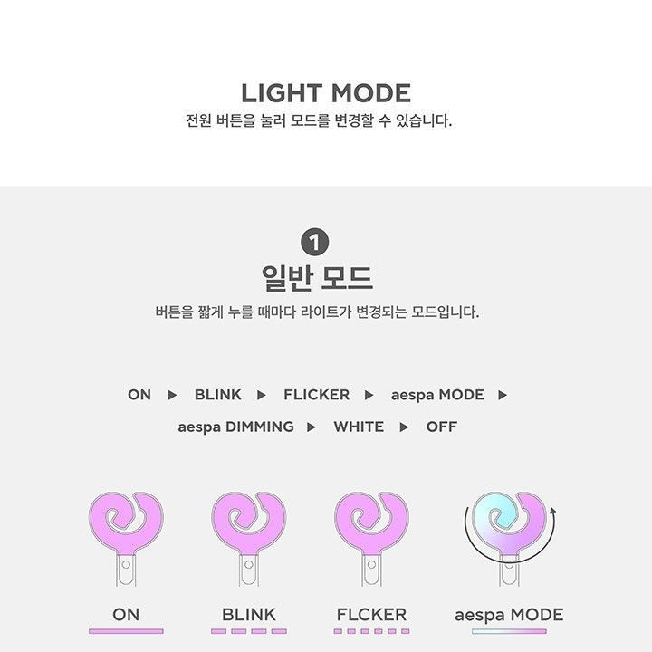 AESPA - OFFICIAL LIGHTSTICK VER 2 light stick — detail 12 of 18