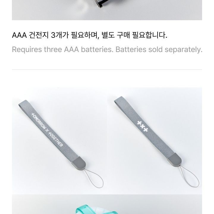 TOMORROW X TOGETHER - OFFICIAL LIGHT STICK (VER.2) light stick — detail 25 of 32