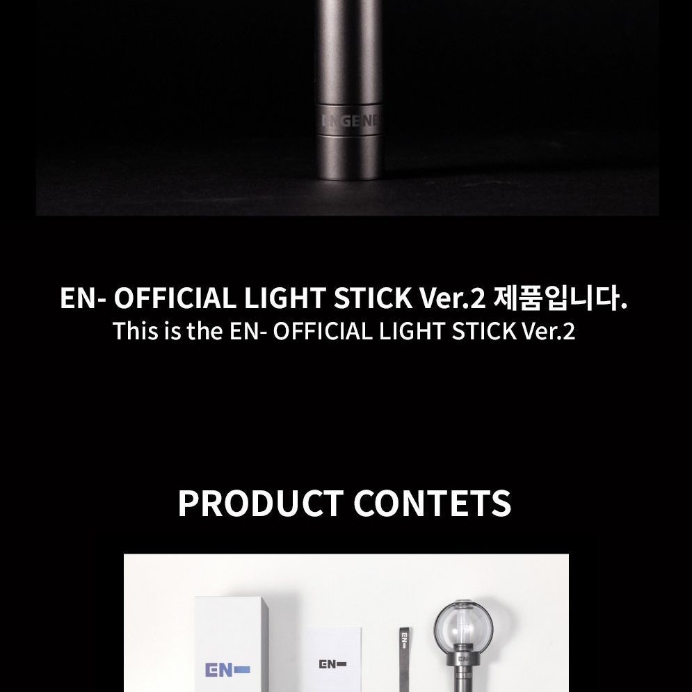 엔하이픈(ENHYPEN) 공식 응원봉 OFFICIAL LIGHT STICK VER.2 [NEW VER] light stick — detail 2 of 18