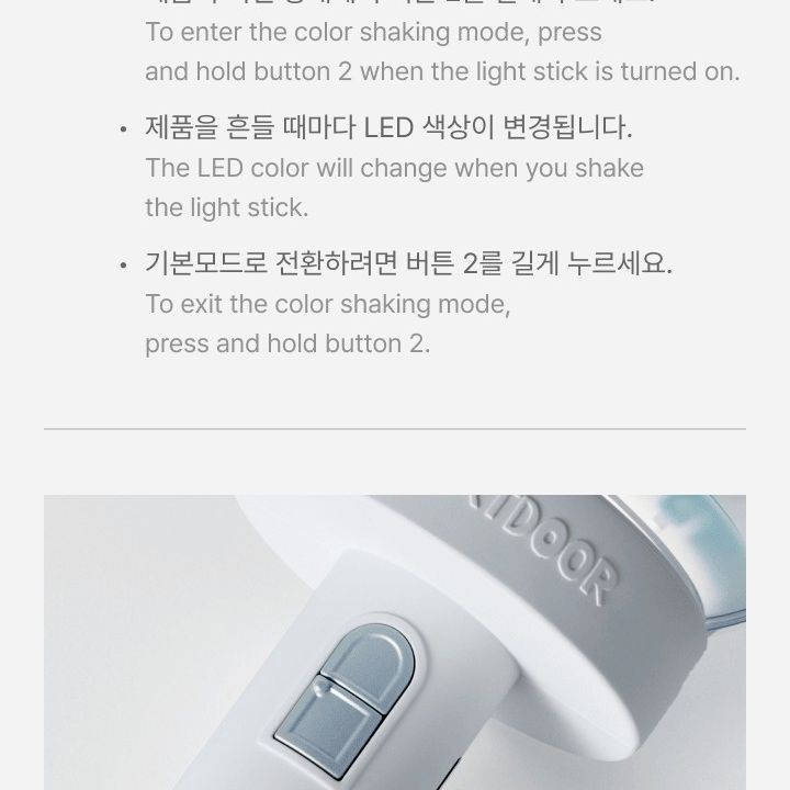 BOYNEXTDOOR - OFFICIAL LIGHT STICK & SET light stick — detail 27 of 50