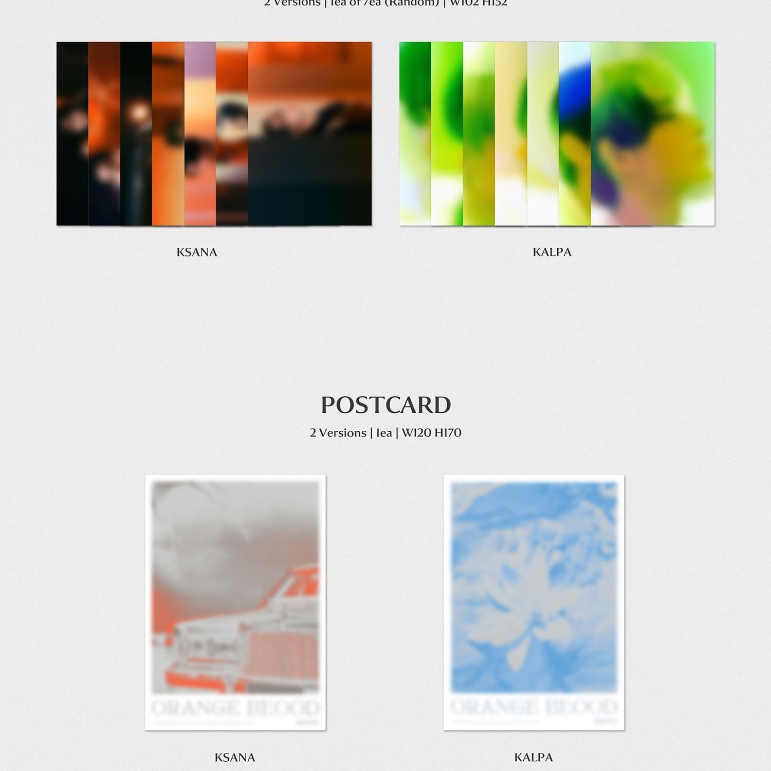 엔하이픈 (ENHYPEN) - ORANGE BLOOD (KSANA Ver. / KALPA Ver.) album — detail 9 of 13