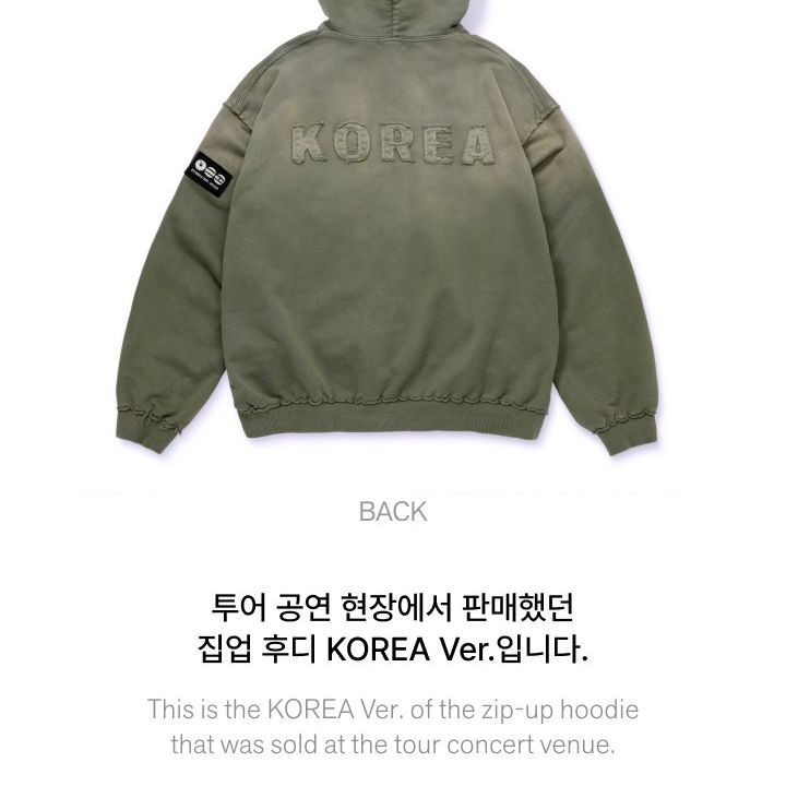 BTS - WORLD TOUR 'ARIRANG' Zip-up Hoodie (Korea) merchandise — detail 4 of 19