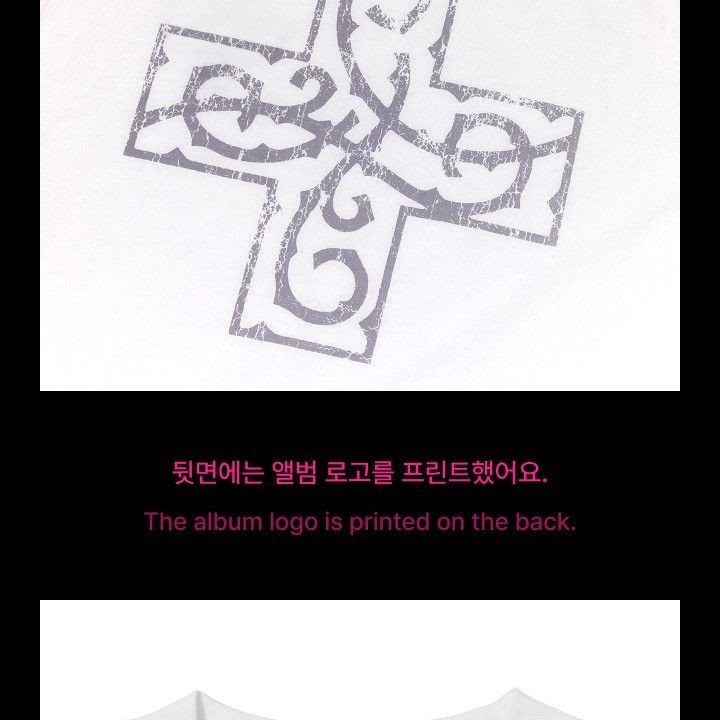 TOMORROW X TOGETHER - '7TH YEAR: A MOMENT OF STILLNESS IN THE THORNS' OFFICIAL MD [T-SHIRT] merchandise — detail 6 of 18