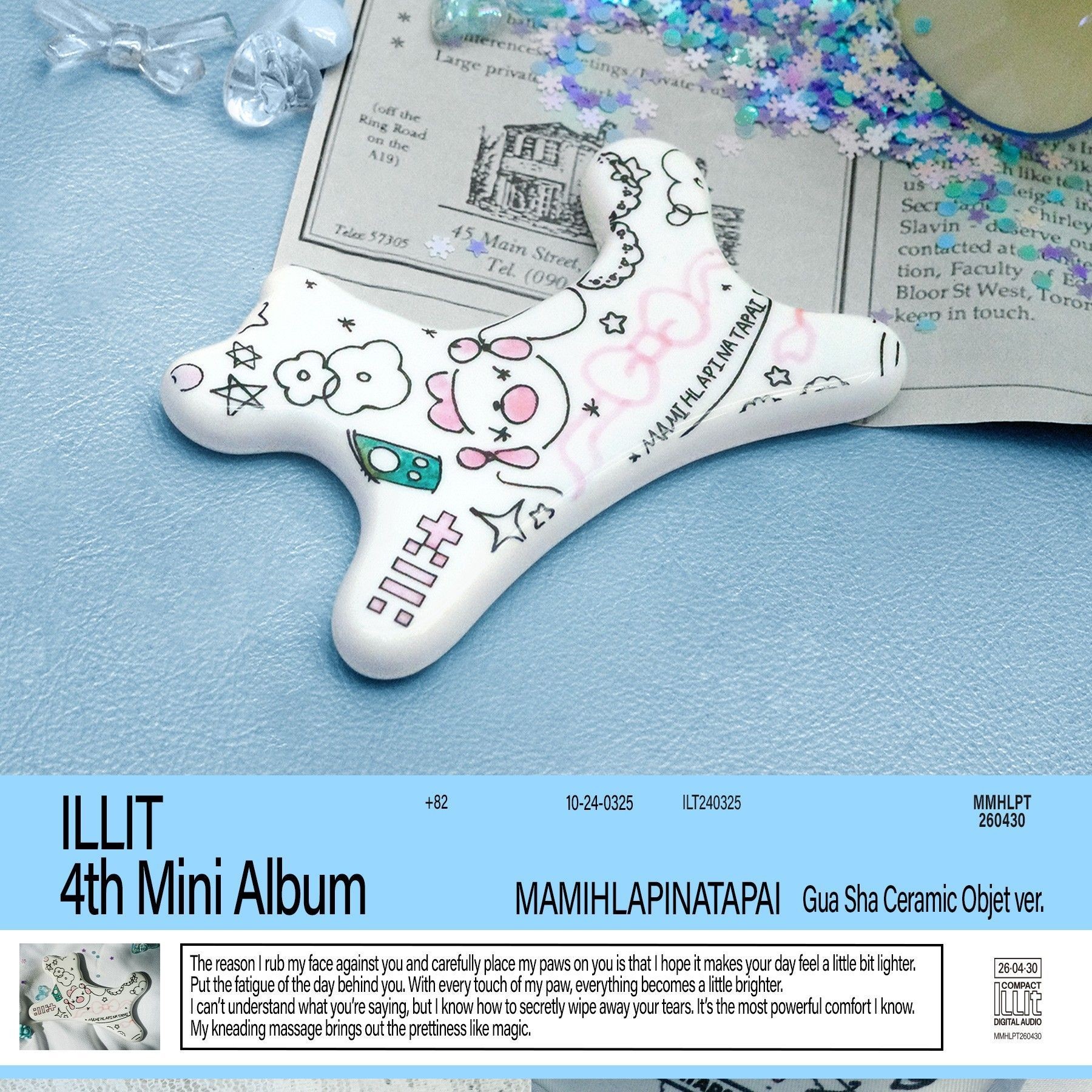 ILLIT - 'MAMIHLAPINATAPAI' (Gua Sha Ceramic Objet ver.) album — detail 1 of 5