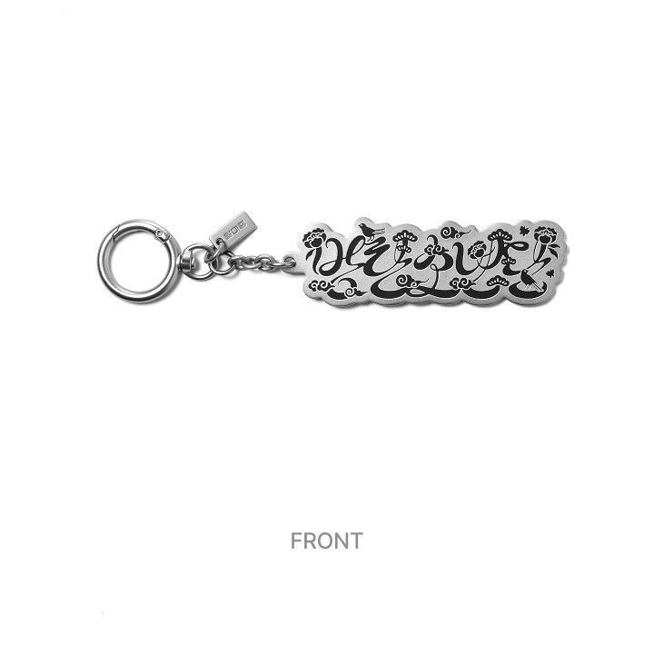 BTS — Graphic Keyring merchandise — detail 6 of 18