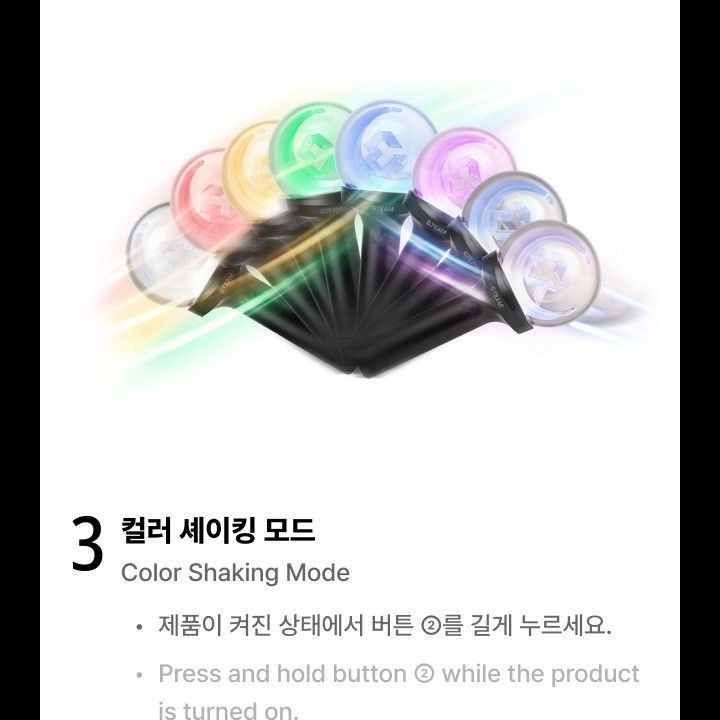 &TEAM — Official Light Stick Ver.2 light stick — detail 19 of 46