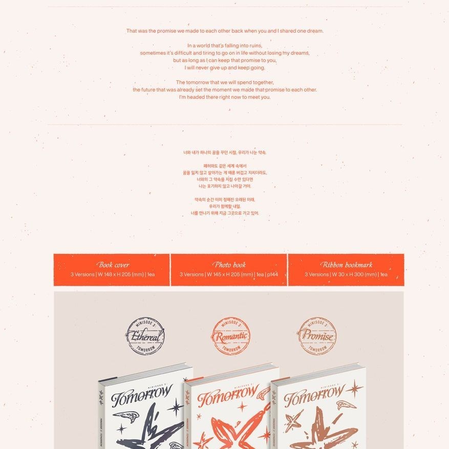 TOMORROW X TOGETHER - 'minisode 3: TOMORROW' (Photobook ver.) album — detail 4 of 11
