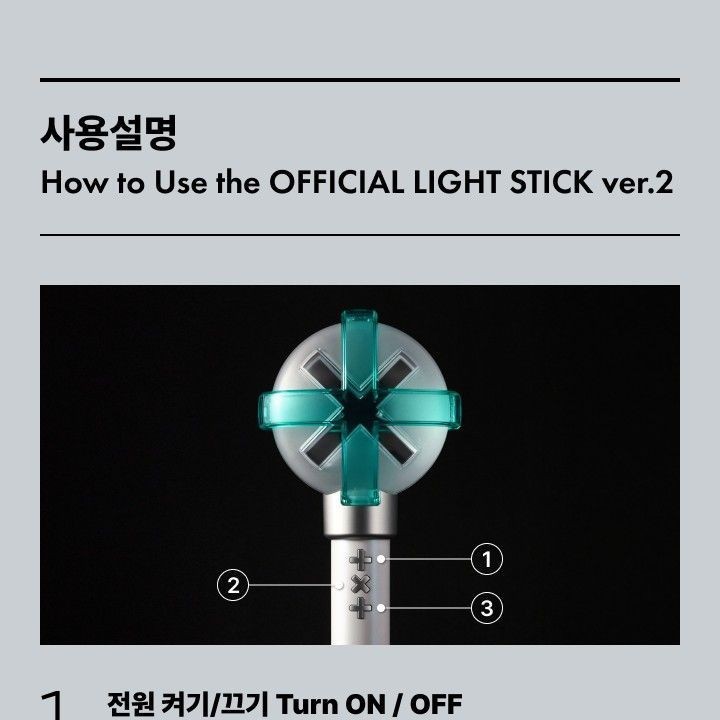 TOMORROW X TOGETHER - OFFICIAL LIGHT STICK (VER.2) light stick — detail 11 of 32