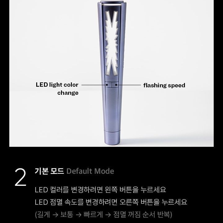 LE SSERAFIM — OFFICIAL LIGHT STICK light stick — detail 13 of 28