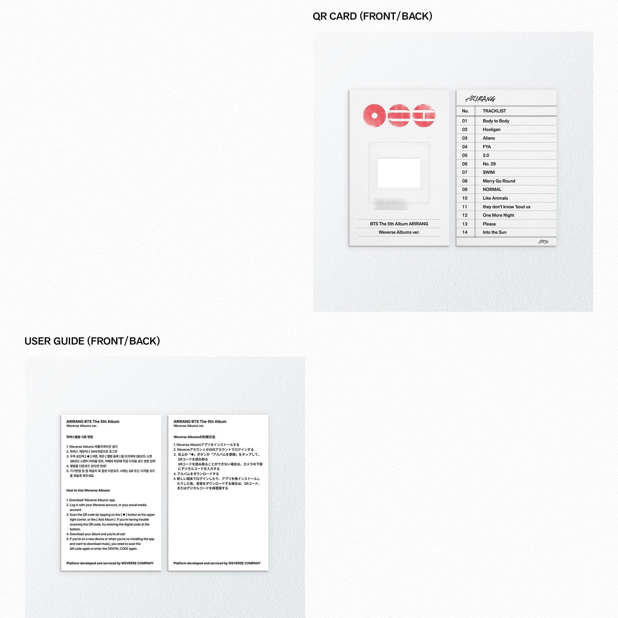 방탄소년단 (BTS) ARIRANG (Weverse Albums ver.) album — detail 4 of 6