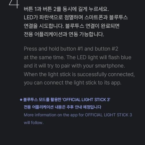 SEVENTEEN — OFFICIAL LIGHT STICK VER.3 light stick — detail 26 of 35