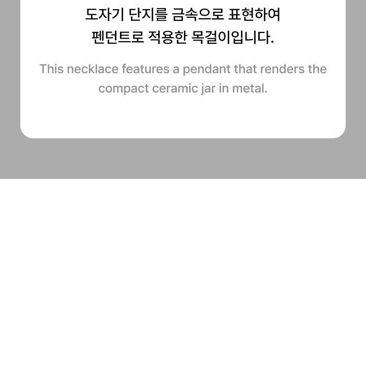 BTS — Necklace merchandise — detail 5 of 20