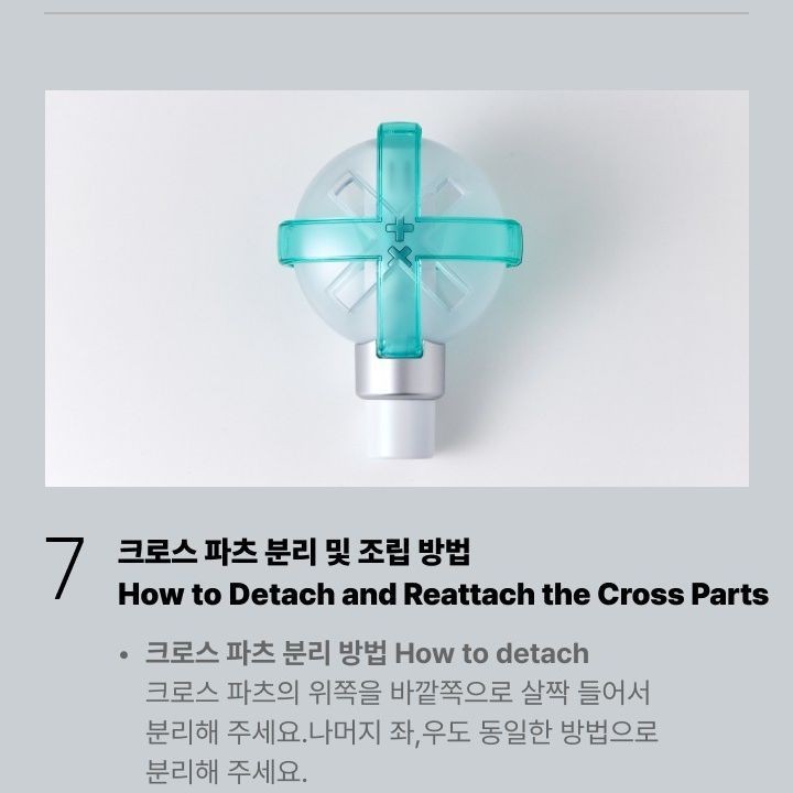 TOMORROW X TOGETHER - OFFICIAL LIGHT STICK (VER.2) light stick — detail 22 of 32