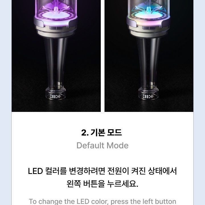 ILLIT — OFFICIAL LIGHT STICK light stick — detail 29 of 45