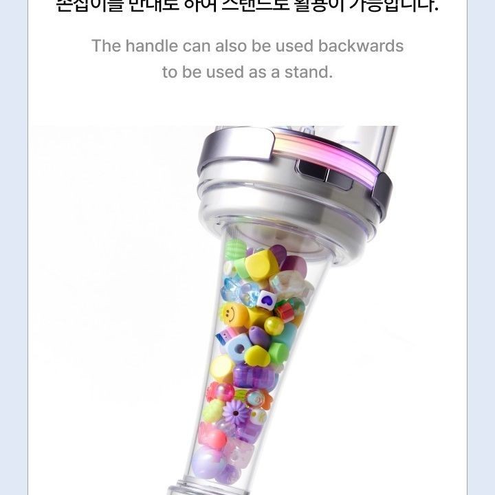 ILLIT — OFFICIAL LIGHT STICK light stick — detail 22 of 45