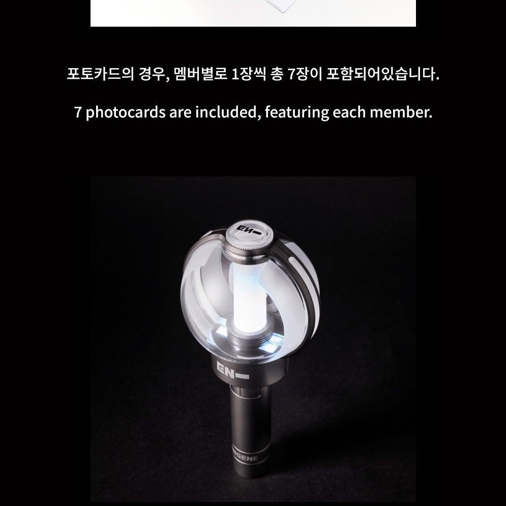 엔하이픈(ENHYPEN) 공식 응원봉 OFFICIAL LIGHT STICK VER.2 [NEW VER] light stick — detail 4 of 18