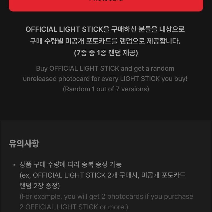 BABYMONSTER - OFFICIAL LIGHT STICK light stick — detail 22 of 25