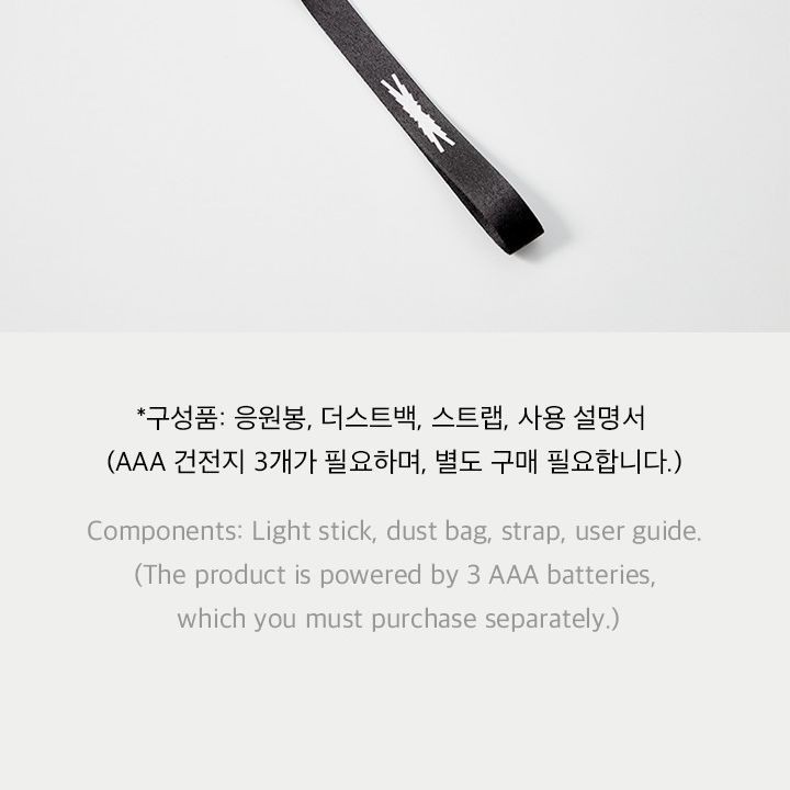 LE SSERAFIM — OFFICIAL LIGHT STICK light stick — detail 22 of 28