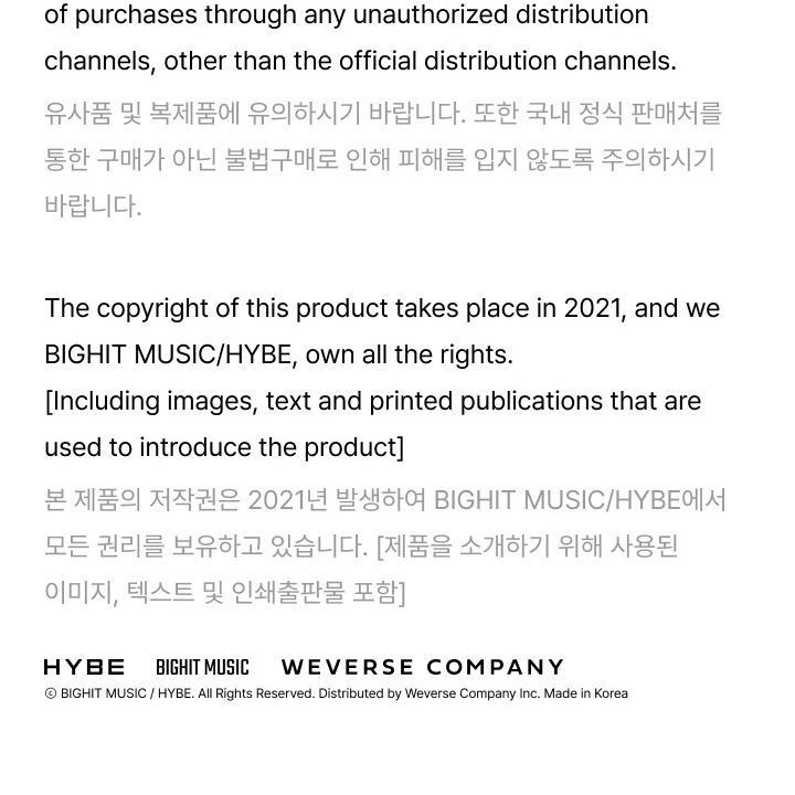 TOMORROW X TOGETHER - OFFICIAL LIGHT STICK (VER.2) light stick — detail 32 of 32