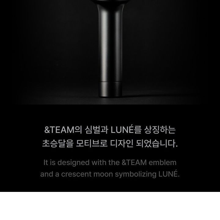 &TEAM — Official Light Stick Ver.2 light stick — detail 6 of 46